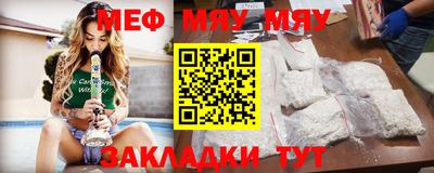 прущая мука Белорецк