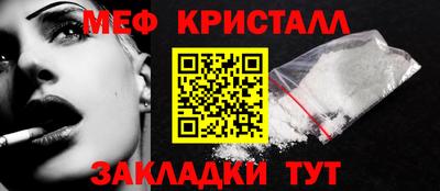прущая мука Белорецк