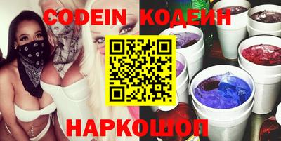 кокаин перу Бердск