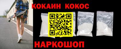 кокаин перу Бердск