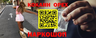 ALPHA-PVP Белореченск