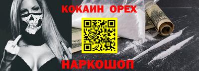ALPHA-PVP Белореченск