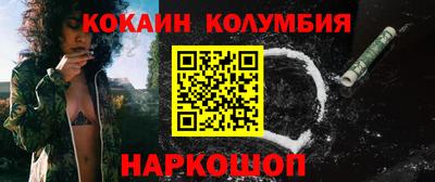 прущая мука Белорецк