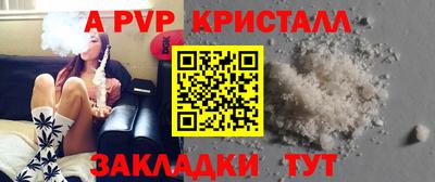 кокаин перу Бердск