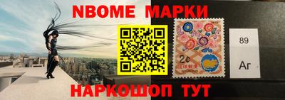 прущая мука Белорецк