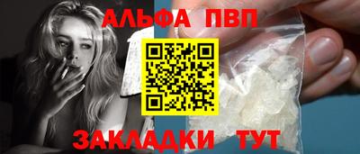 кокаин перу Бердск