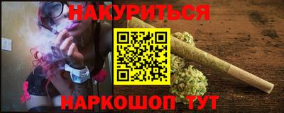 прущая мука Белорецк
