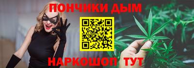 spice Брянск