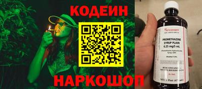 ALPHA-PVP Белореченск