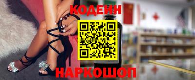 spice Брянск