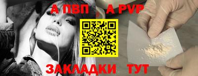 прущая мука Белорецк