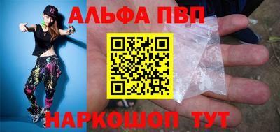 прущая мука Белорецк