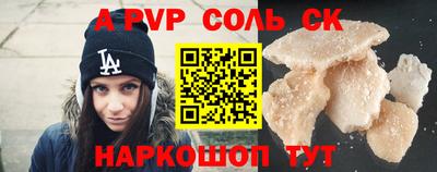 прущая мука Белорецк