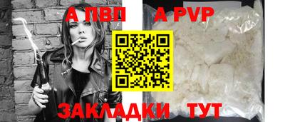 прущая мука Белорецк