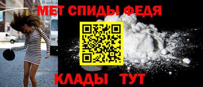 ALPHA-PVP Белореченск