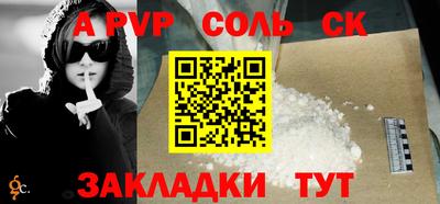 кокаин перу Бердск