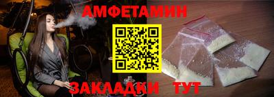 прущая мука Белорецк