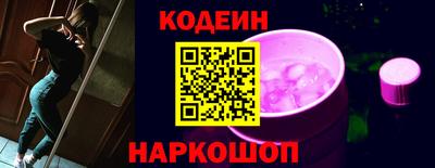 ALPHA-PVP Белореченск