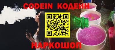 кокаин перу Бердск