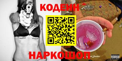 кокаин перу Бердск