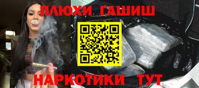ALPHA-PVP Белореченск