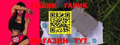 ALPHA-PVP Белореченск