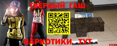 кокаин перу Бердск