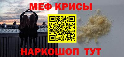 прущая мука Белорецк