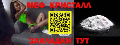 хмурый Боровичи