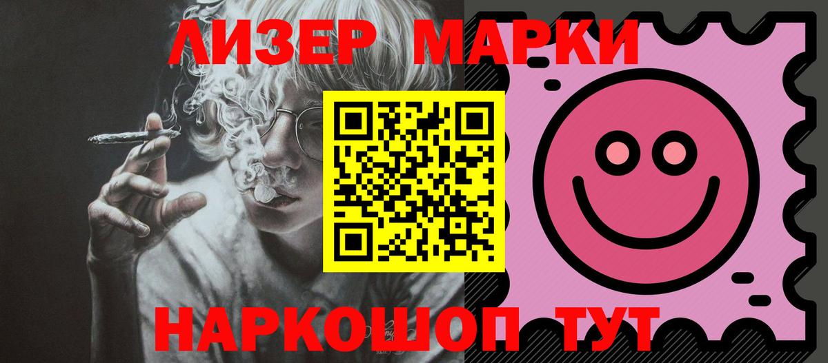 Лсд 25 экстази кислота Горно-Алтайск