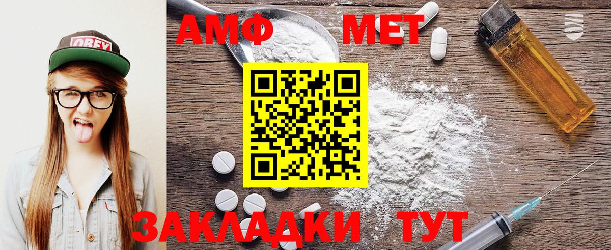 Метамфетамин Декстрометамфетамин 99.9% Горно-Алтайск