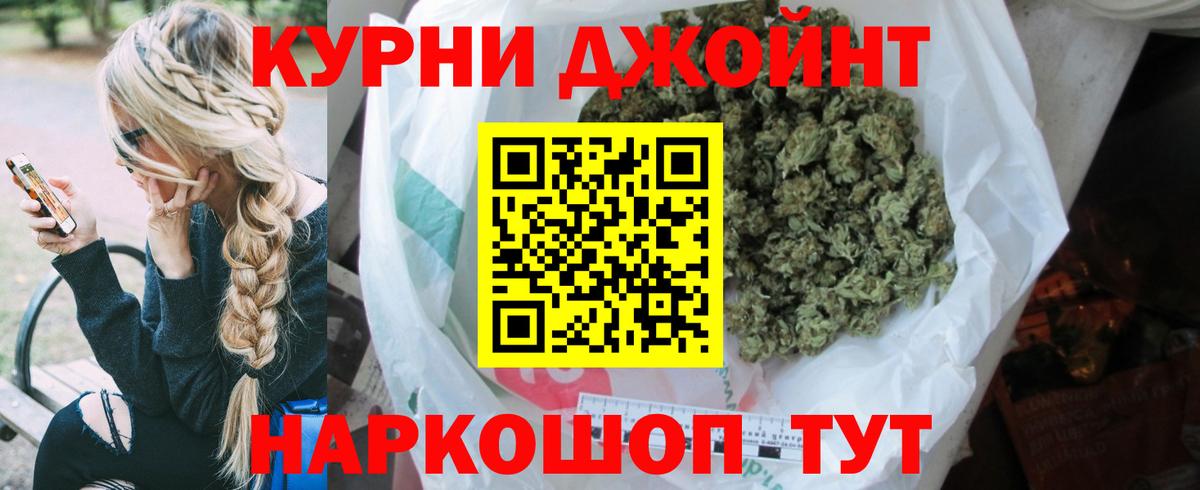 Горно-Алтайск  Марихуана план  Канабис семена  Каннабис VHQ  Конопля планчик  Вход с VPN 